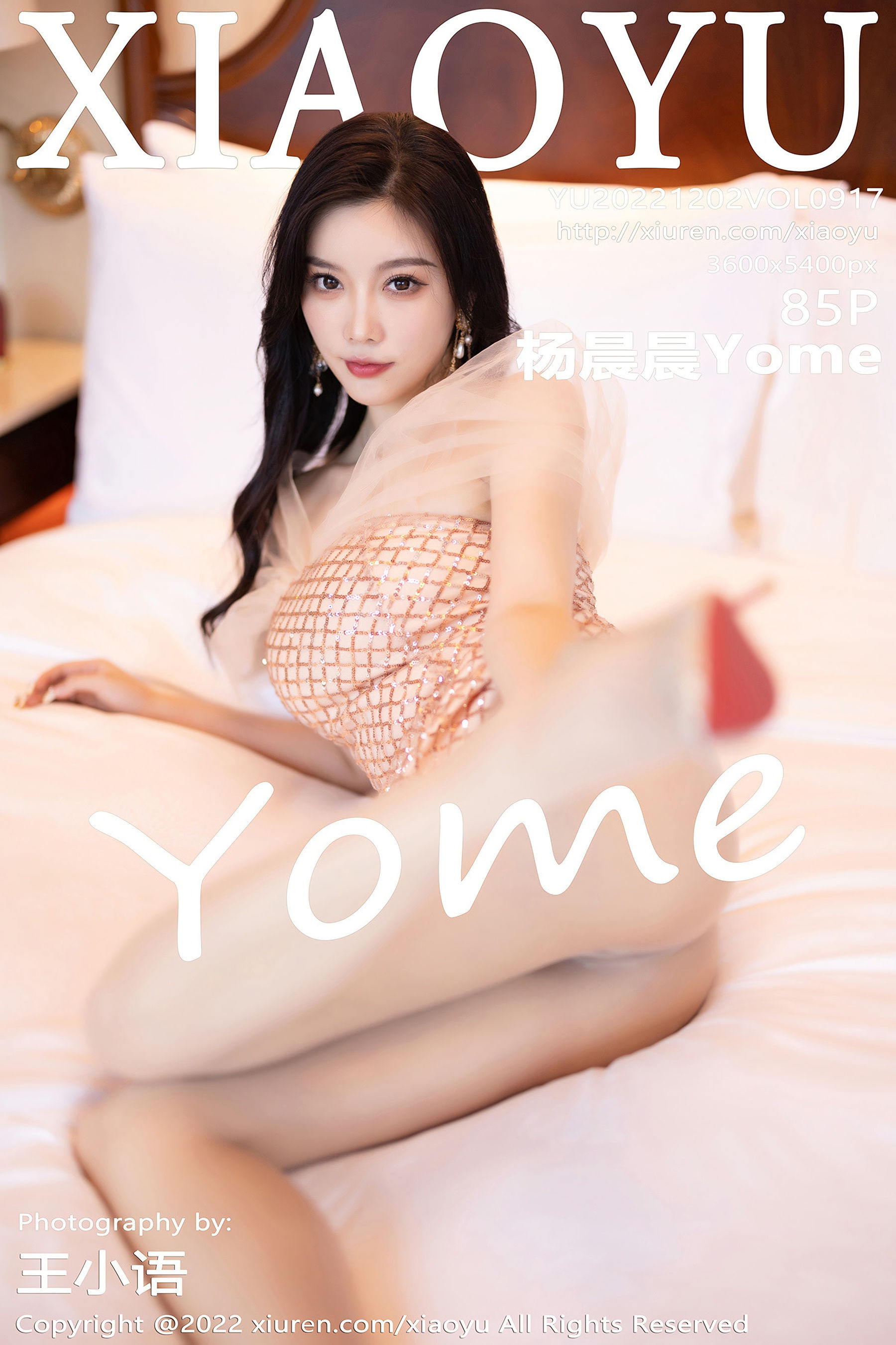 [语画界XIAOYU] Vol.917 杨晨晨Yome第1张