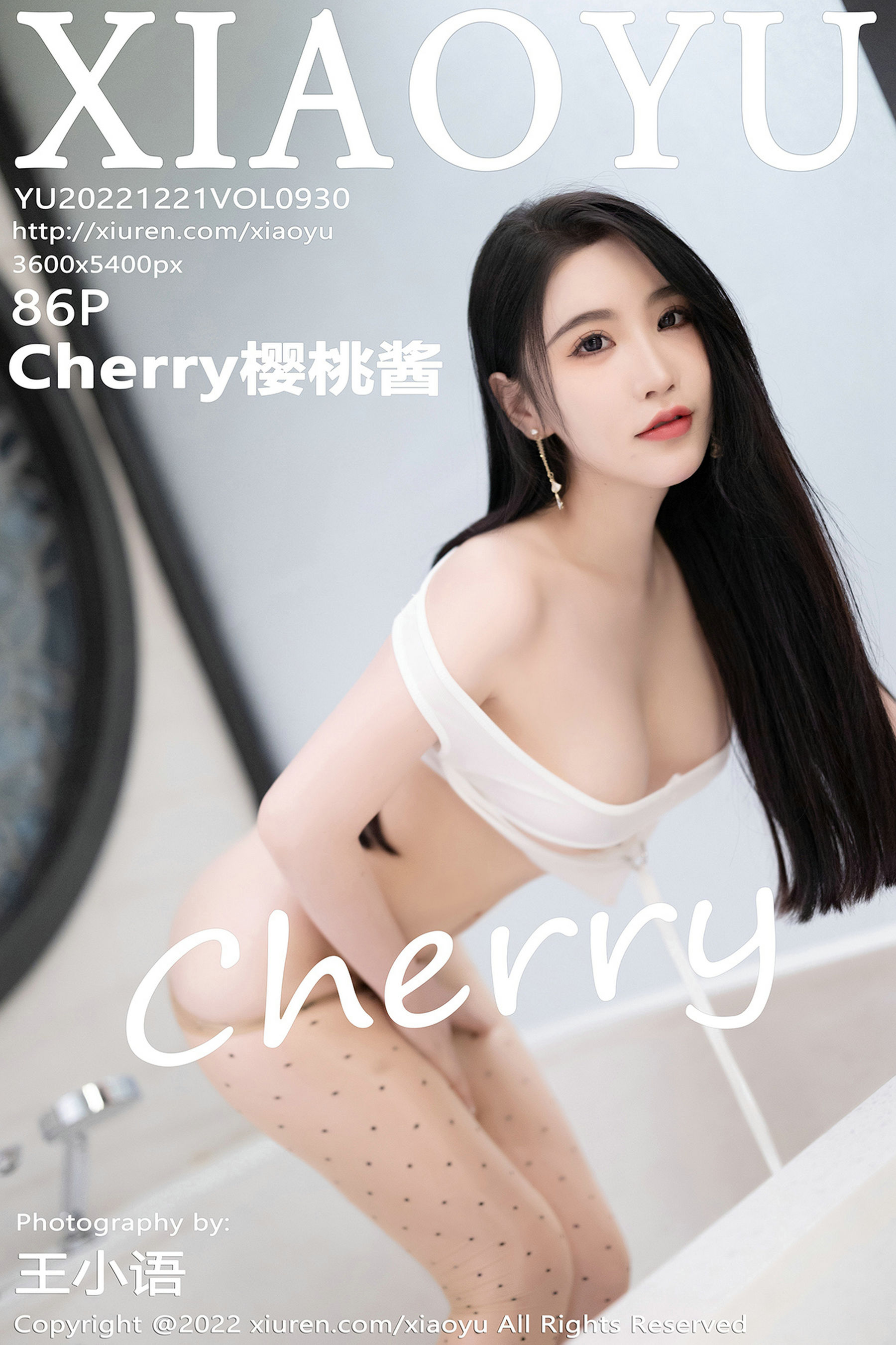 [语画界XIAOYU] Vol.930 Cherry樱桃酱第1张