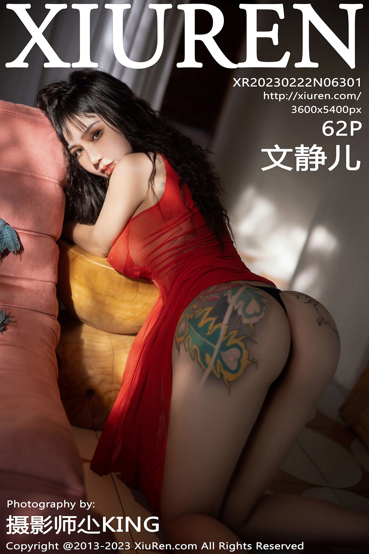 [秀人美媛馆] No.6301 文静儿第1张