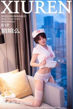 [秀人XiuRen] 2023.02.06 No.6221 婠婠么