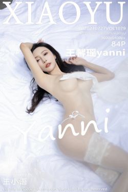 [XIAOYU]语画界 2023.07.27 Vol.1079 王馨瑶