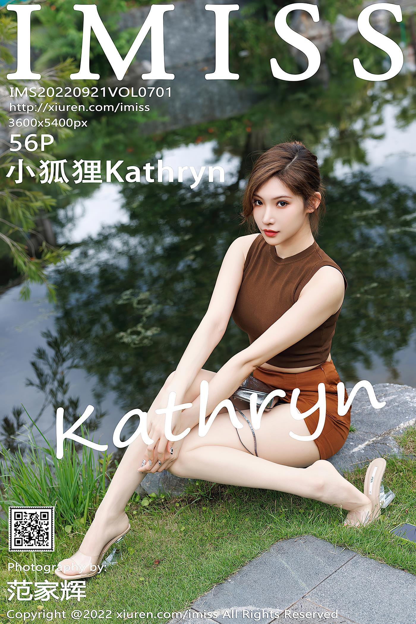 [IMISS爱蜜社] 2022.09.21 VOL.701 小狐狸Kathryn 短裙美腿[45P]第8张