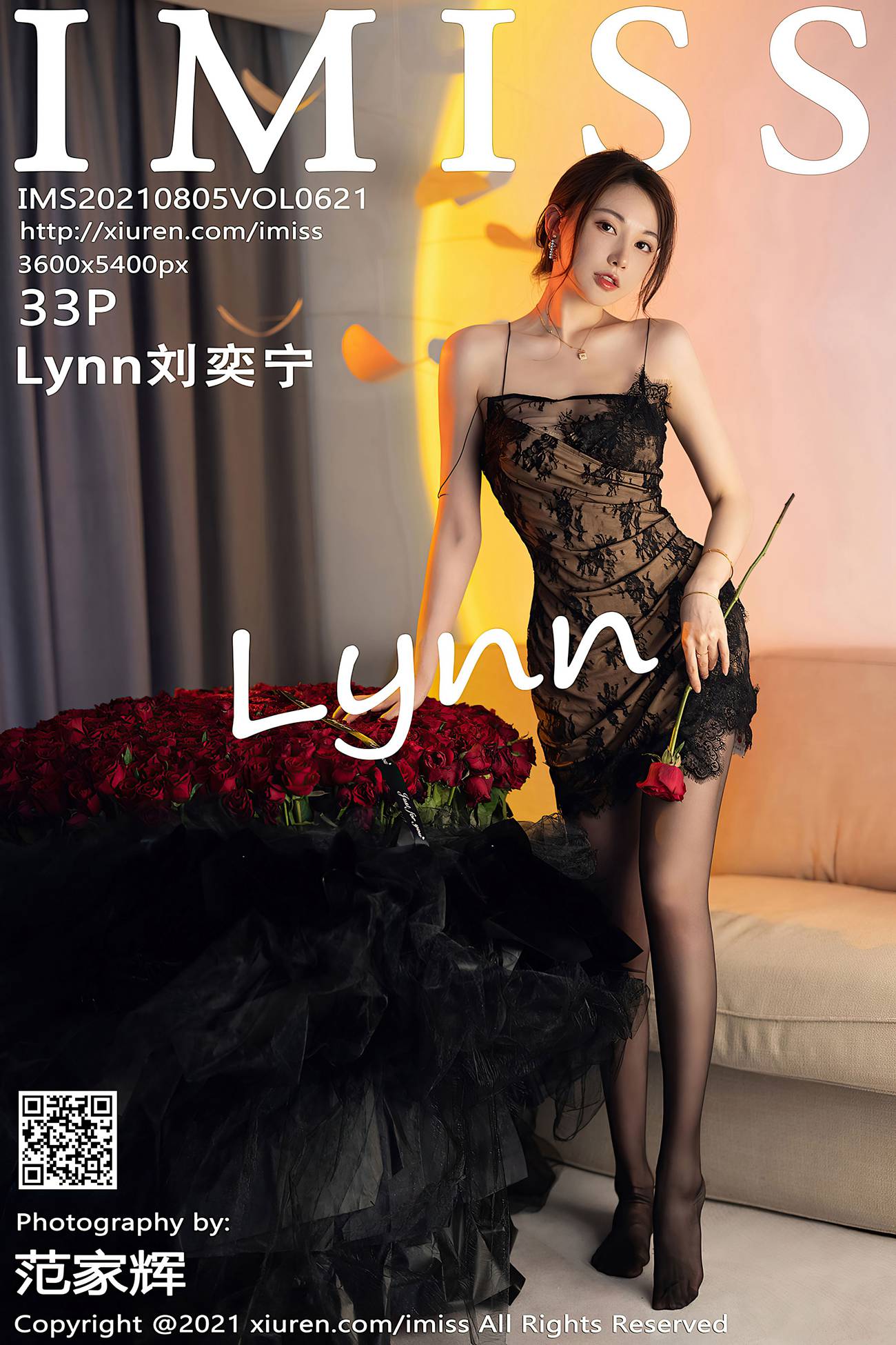 [IMiss爱蜜社]2021.08.05 VOL.621 Lynn刘奕宁[33+1P]第6张