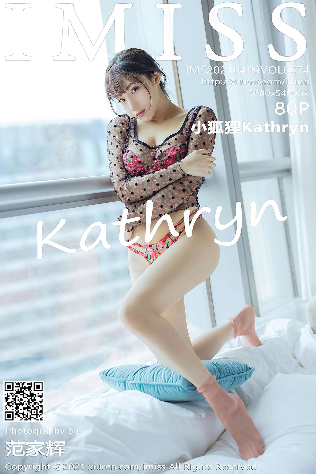 [IMISS爱蜜社] 2021.04.09 VOL.574 小狐狸Kathryn [81P]第1张