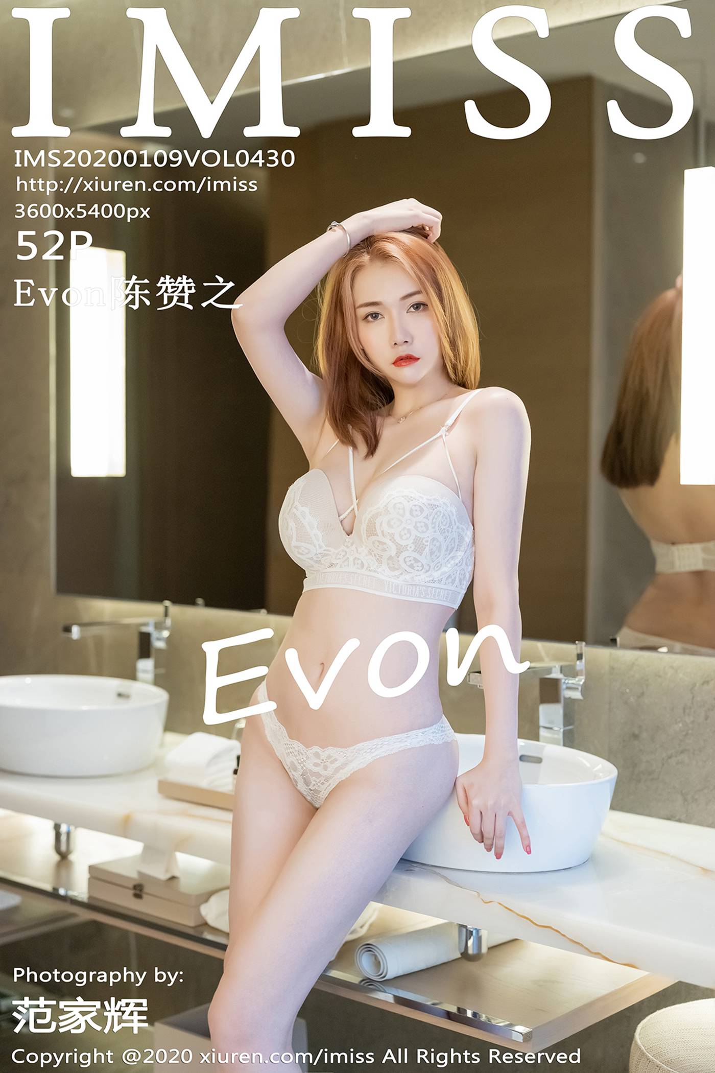 [IMiss爱蜜社] 2020.01.09 Vol.430 Evon陈赞之 [53P]第10张