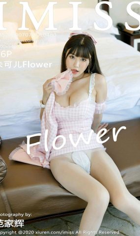 [IMiss]爱蜜社 2020.07.07 Vol.480 朱可儿Flower [56P]