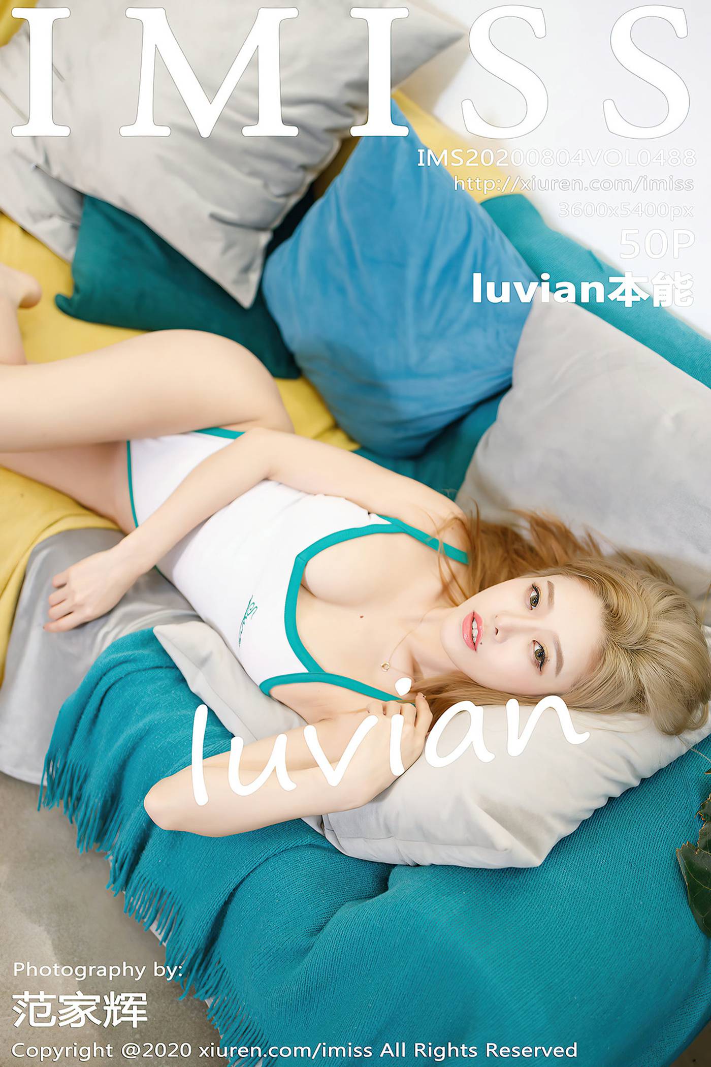 [IMiss]爱蜜社 2020.08.04 Vol.488 luvian本能 [50P]第7张