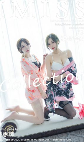 [IMiss]爱蜜社 2020.08.14 Vol.493 模特合辑 [73P]