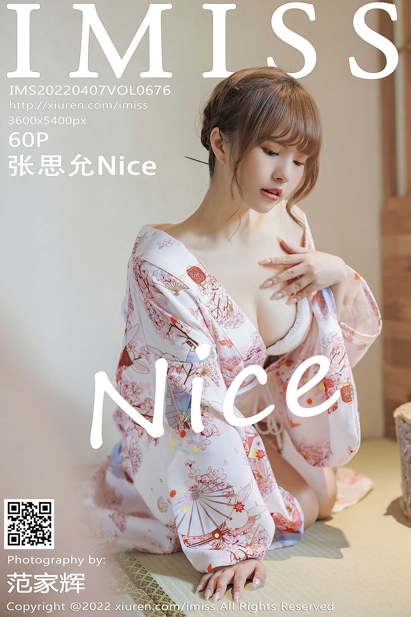 [IMISS爱蜜社] 2022.04.07 VOL.676 张思允Nice 云南心愿旅拍[55P]第1张