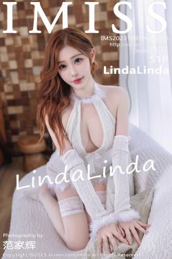 [IMiss]爱蜜社 2023.10.07 Vol.755 LindaLinda