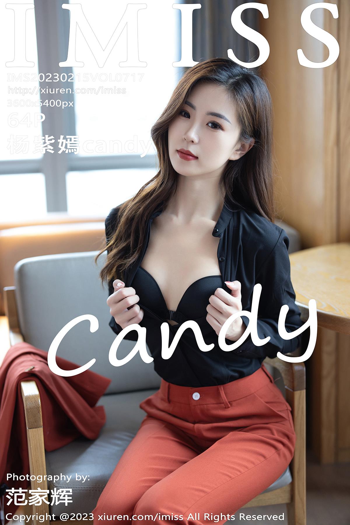 [IMiss爱蜜社]2023.02.15 VOL.717 杨紫嫣candy[62+1P]第11张