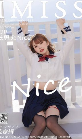 [IMISS爱蜜社] 2022.05.19 VOL.683 张思允Nice 云南心愿旅拍[20P]