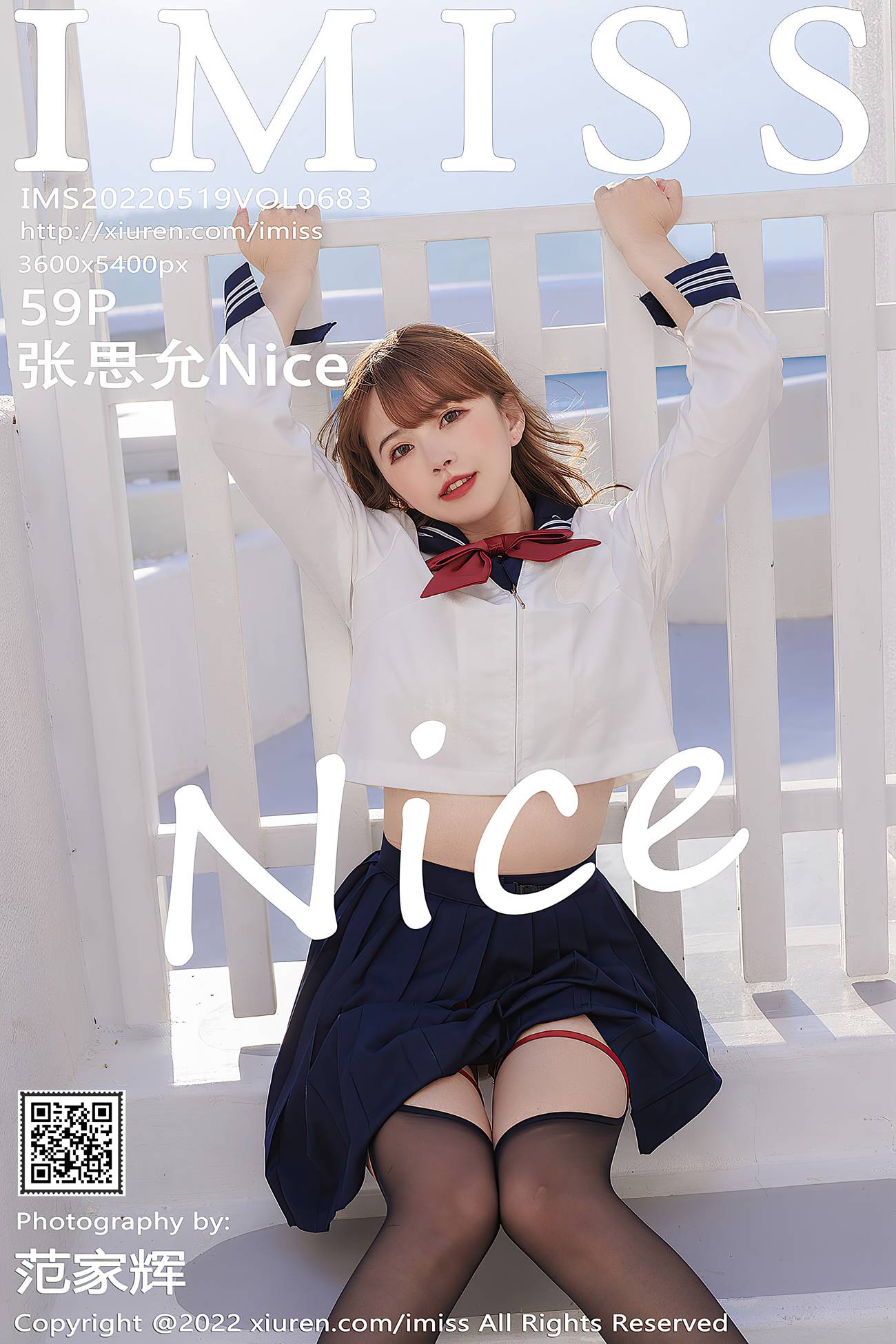 [IMISS爱蜜社] 2022.05.19 VOL.683 张思允Nice 云南心愿旅拍[20P]第1张