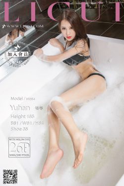 Model 语寒《浴缸丝足湿身秀》上下全集 [丽柜贵足