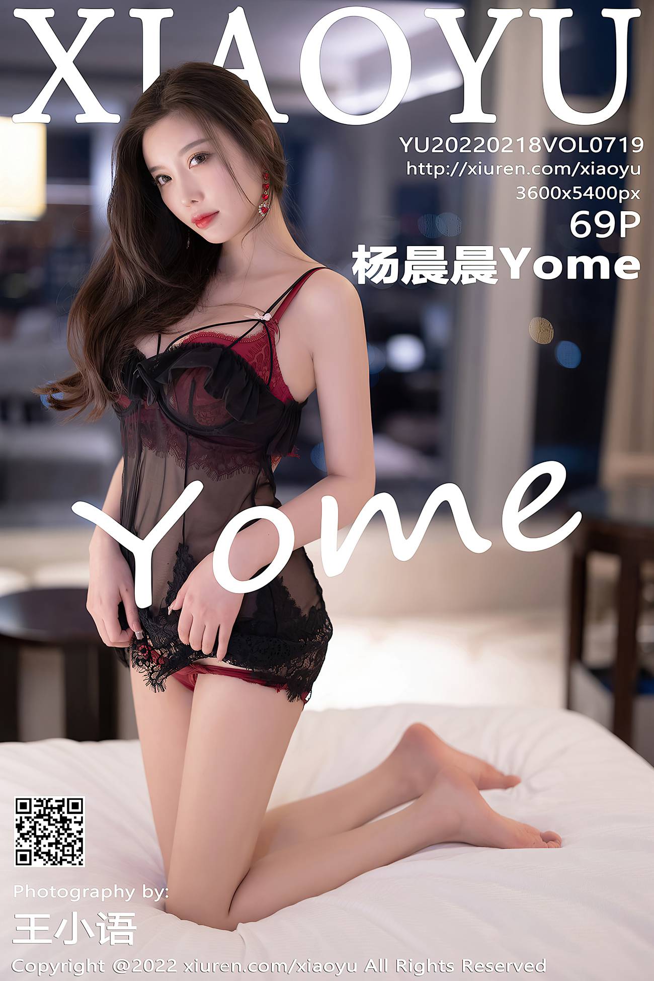 [XIAOYU语画界] 2022.02.18 VOL.719 杨晨晨Yome 黑丝美腿[71P]第14张