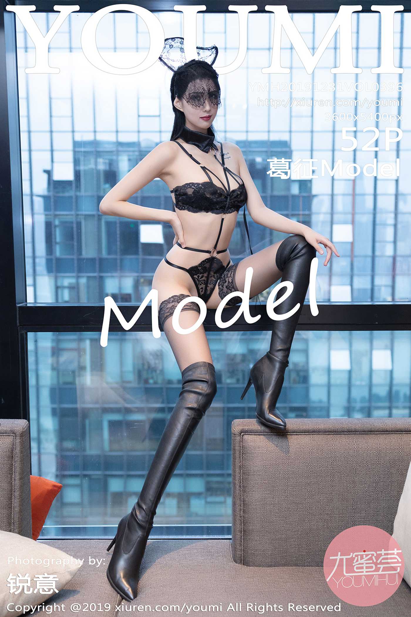 [YouMi尤蜜荟]YMH20191231VOL0396 2019.12.31 VOL.396 半遮半掩,若隐若现 葛征Model[52+1P]第11张