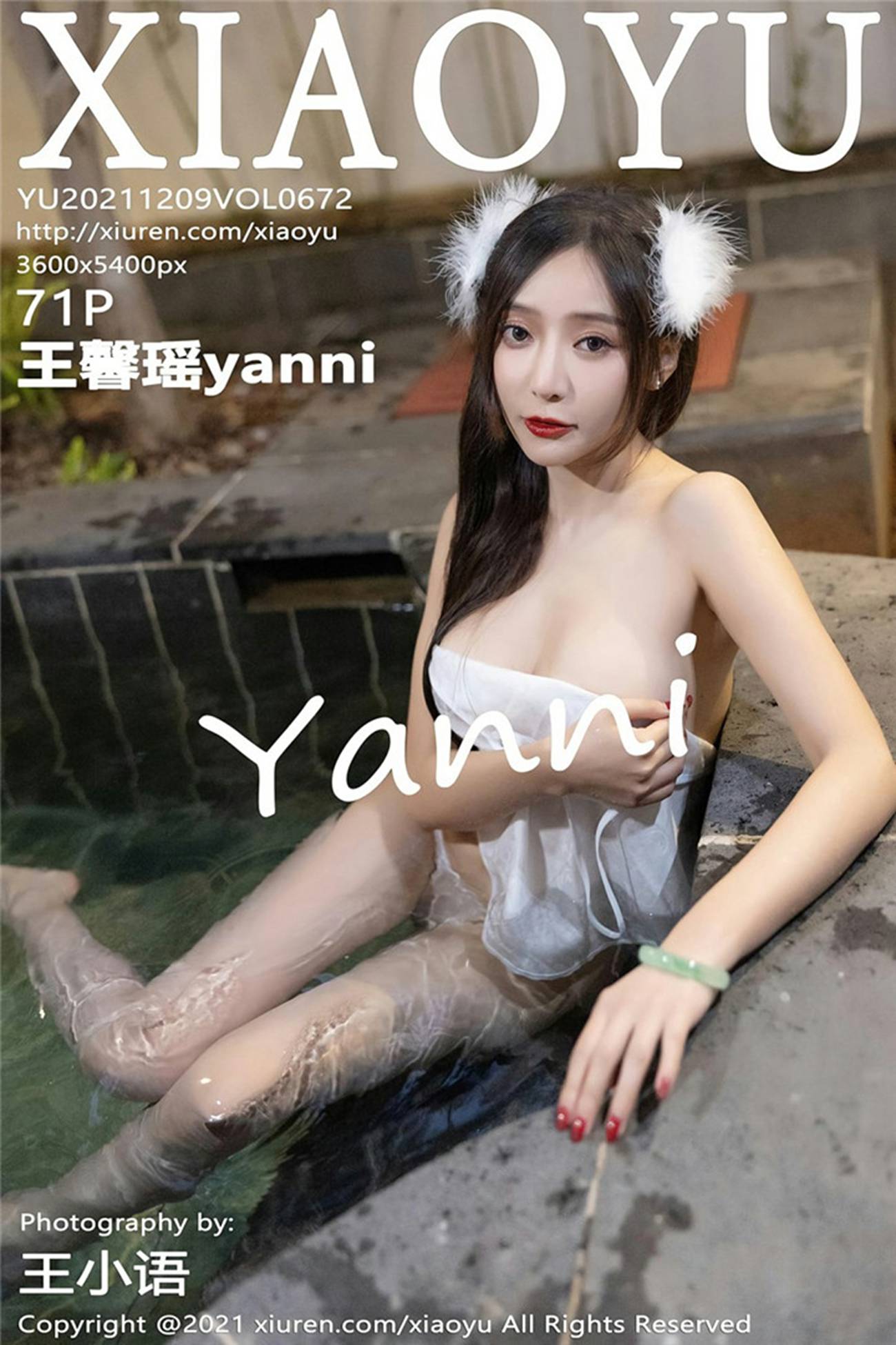 [XIAOYU语画界]2021.12.09 VOL.672 王馨瑶yanni[71+1P]第15张