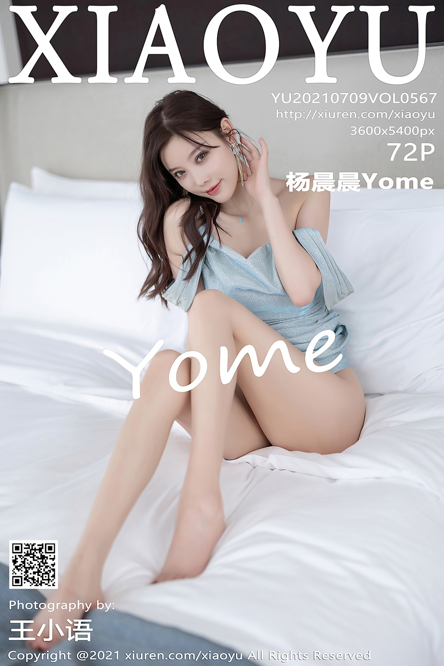 [XIAOYU语画界]2021.07.09 VOL.567 杨晨晨Yome[72+1P]第13张