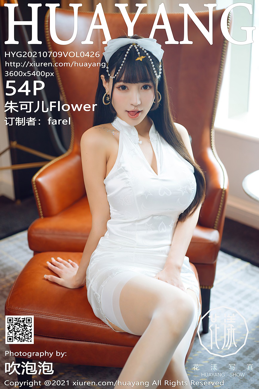 [HuaYang花漾show]2021.07.09 VOL.426 朱可儿Flower[54+1P]第9张