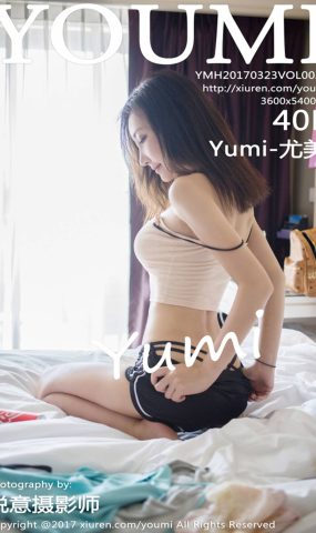 [YouMi尤蜜荟] 2017.03.23 Vol.027 Yumi-尤美[40+1P]