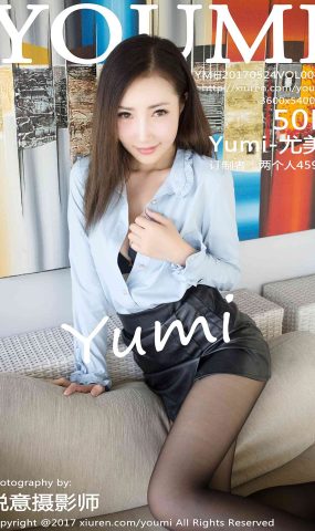 [YouMi尤蜜荟] 2017.05.24 Vol.044 Yumi-尤美[50+1P]