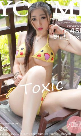 [YouMi尤蜜荟] 2017.08.04 Vol.060 妲己_Toxic