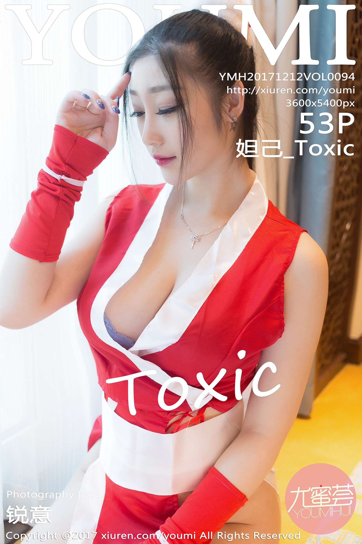 [YouMi尤蜜荟] 2017.12.12 Vol.094 妲己_Toxic[53+1P]第2张