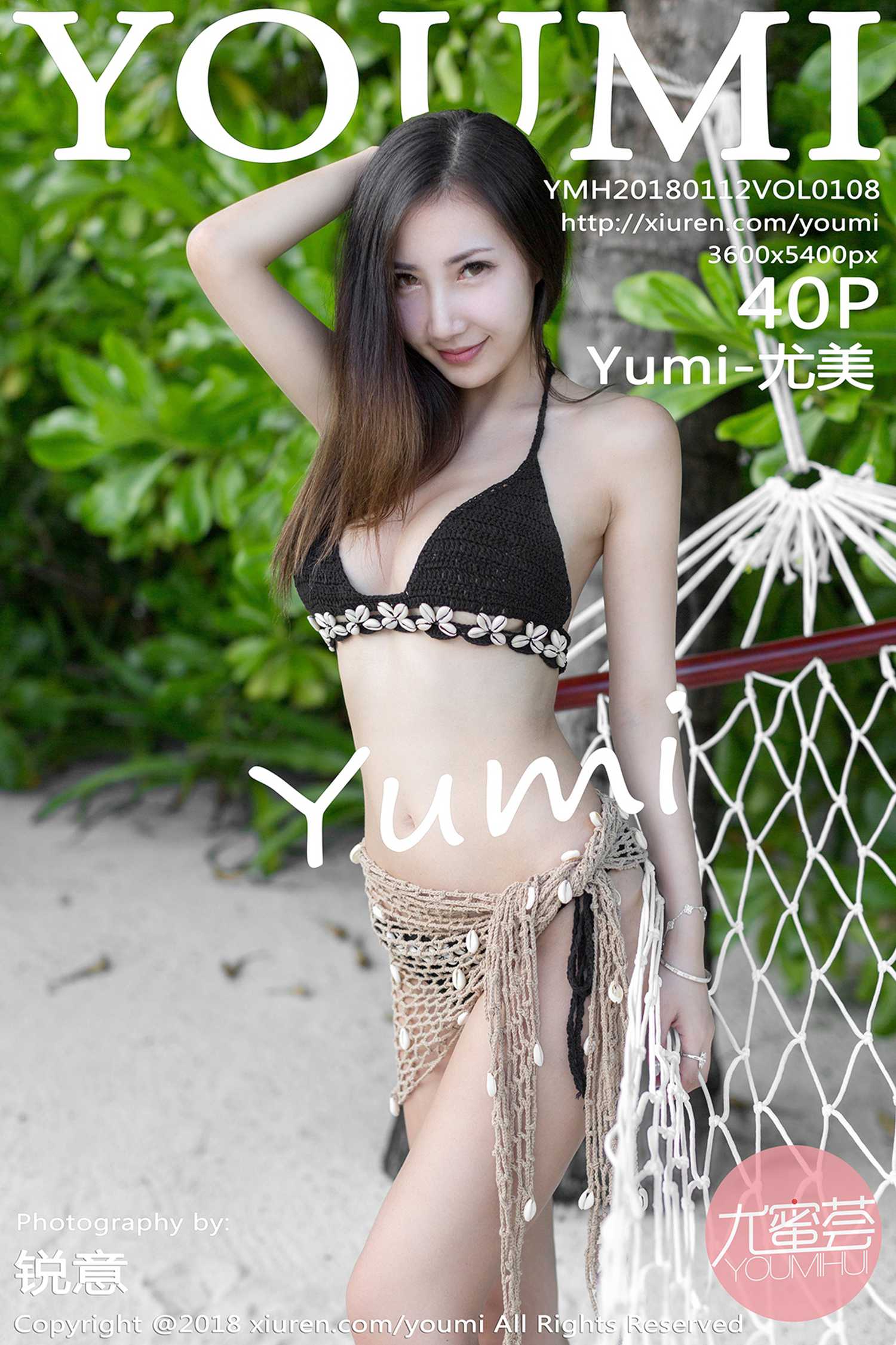 [YouMi尤蜜荟] 2018.01.12 Vol.108 Yumi-尤美[40+1P]第1张