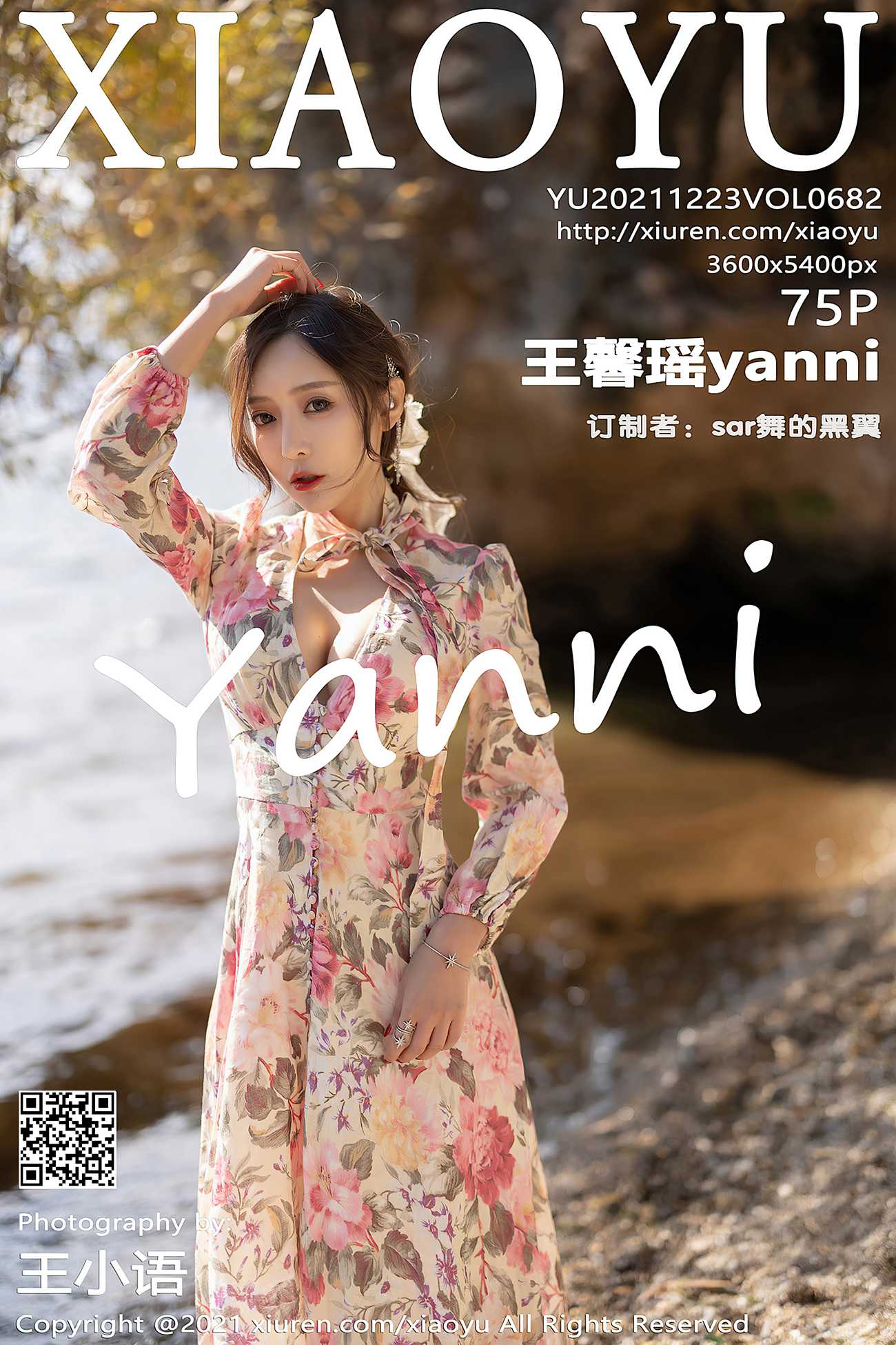 [IAOYU语画界] 2021.12.23 VOL.682 王馨瑶yanni 云南心愿旅拍[77P]第16张