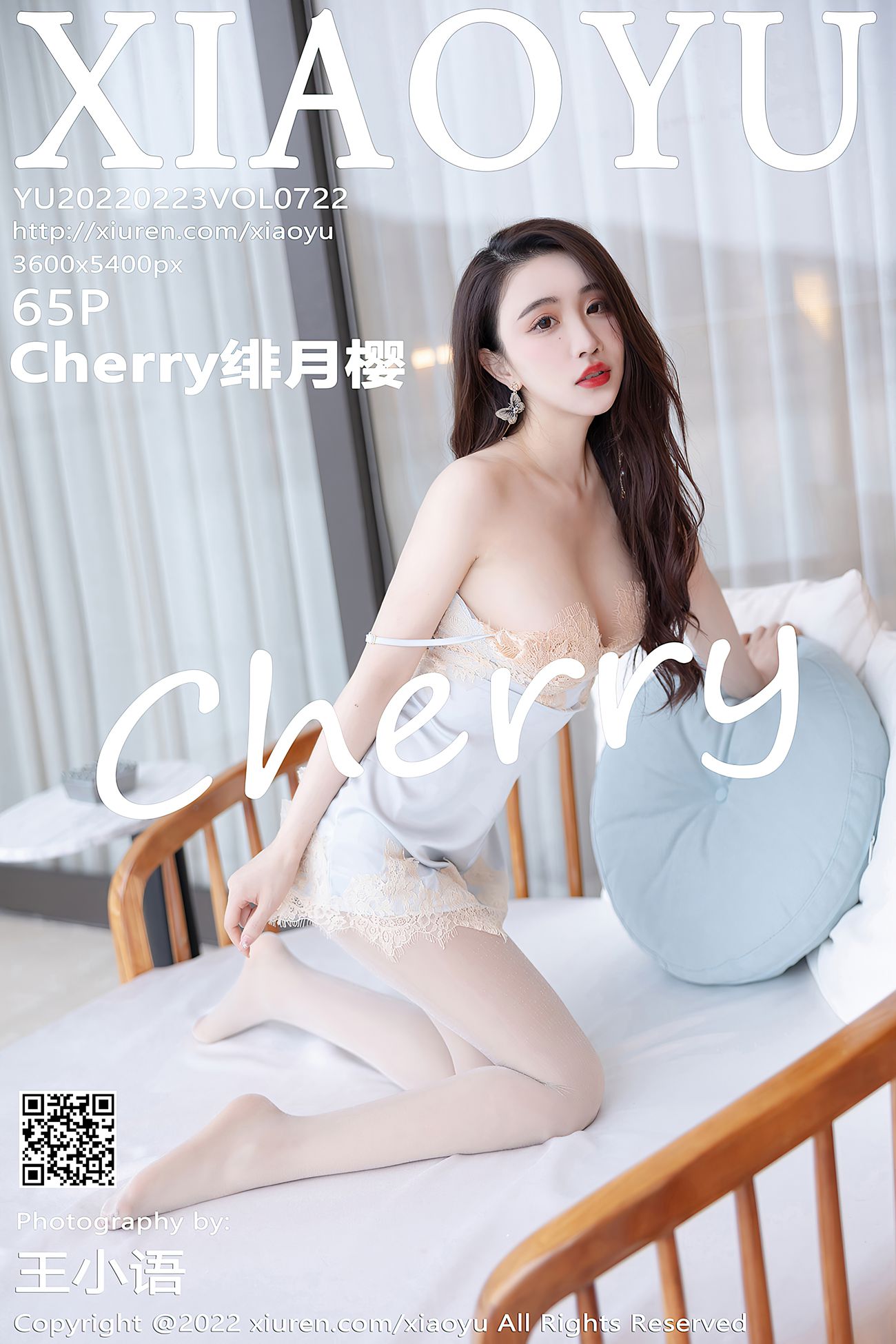 [XIAOYU语画界] 2022.02.23 VOL.722 Cherry绯月樱 惠州旅拍[67P]第13张