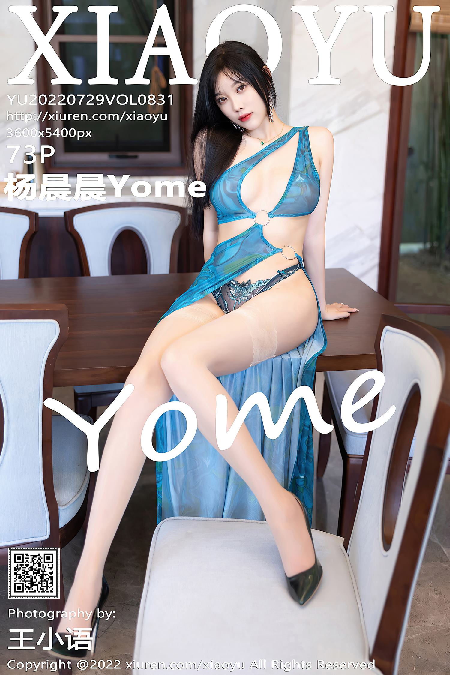 [XIAOYU语画界] 2022.07.29 VOL.831 杨晨晨Yome 海南旅拍[70P]第1张