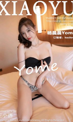 [XIAOYU语画界]2021.10.15 VOL.633 杨晨晨Yome[59+1P]