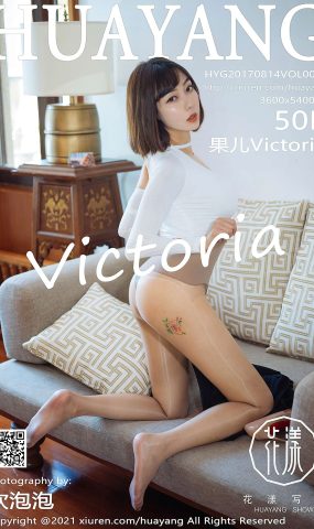 [HuaYang花漾show]2021.06.16 VOL.414 果儿Victoria[50+1P]