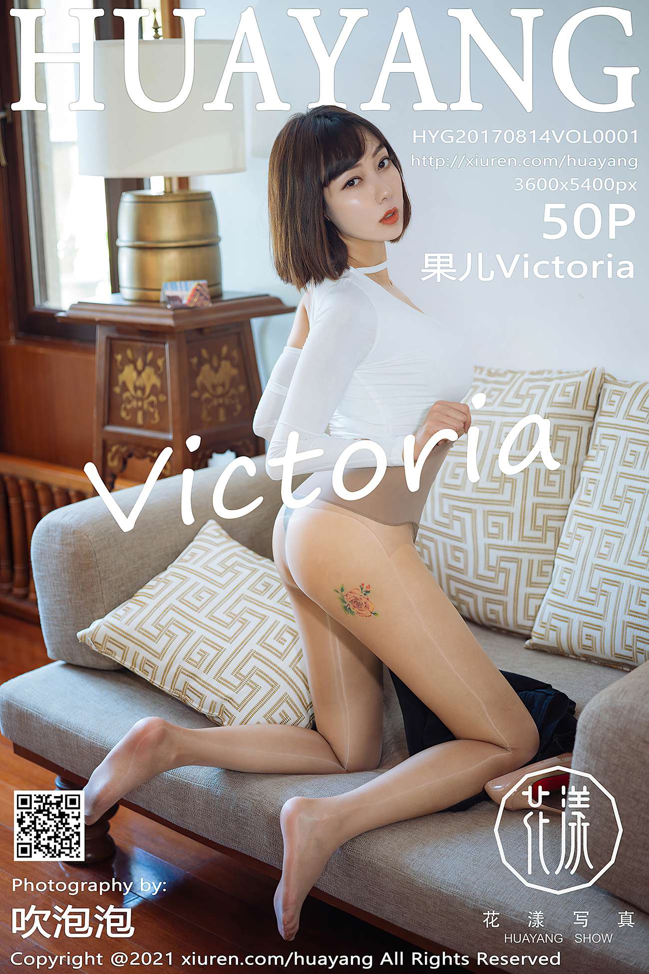 [HuaYang花漾show]2021.06.16 VOL.414 果儿Victoria[50+1P]第8张