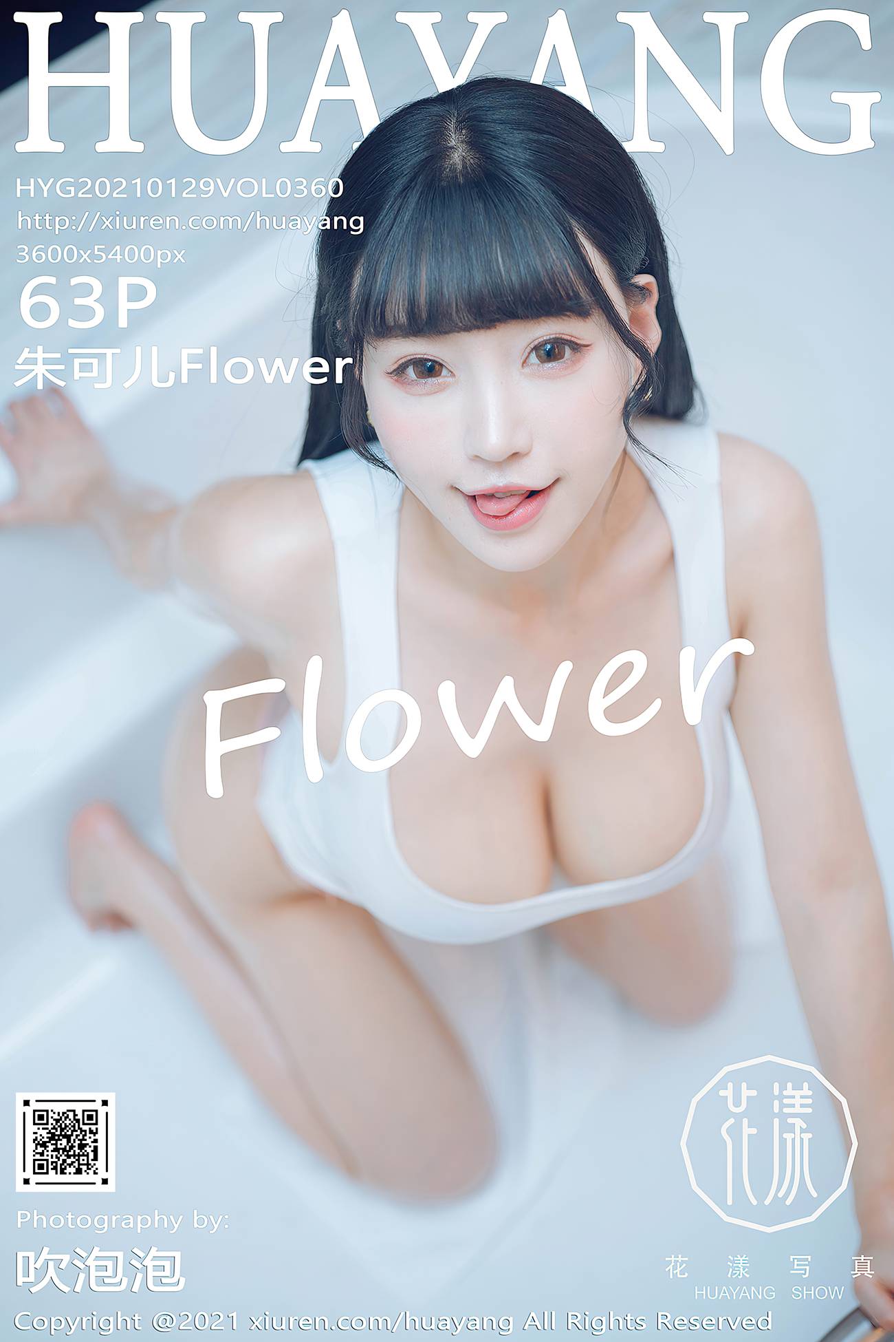 [HuaYang花漾] 2021.01.29 VOL.360 朱可儿Flower [64P]第13张