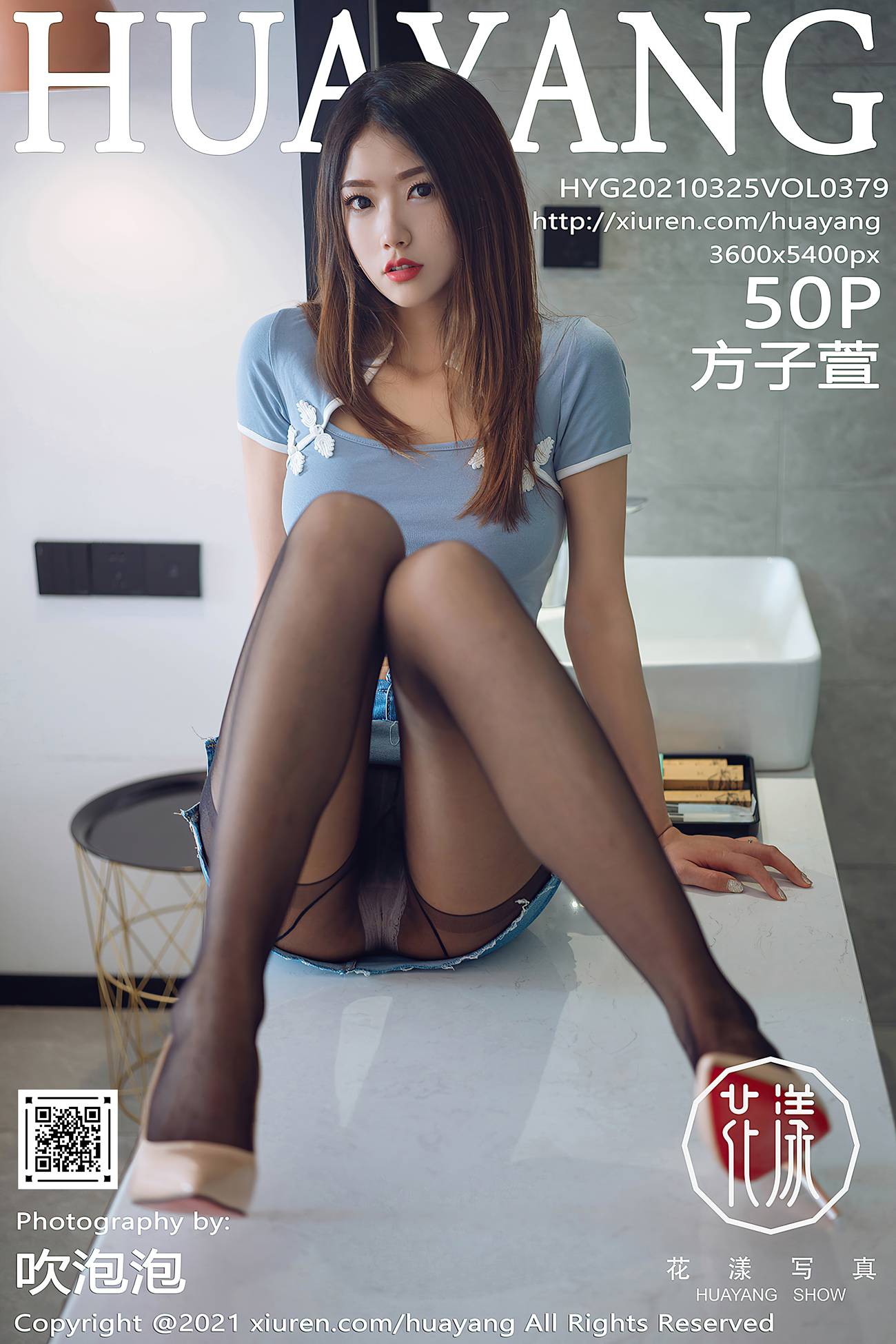 [HuaYang花漾] 2021.03.25 VOL.379 方子萱 [51P]第10张