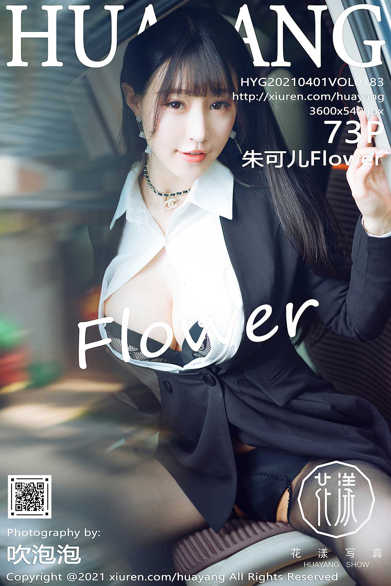 [HuaYang花漾] 2021.04.01 VOL.383 朱可儿Flower [74P]第15张