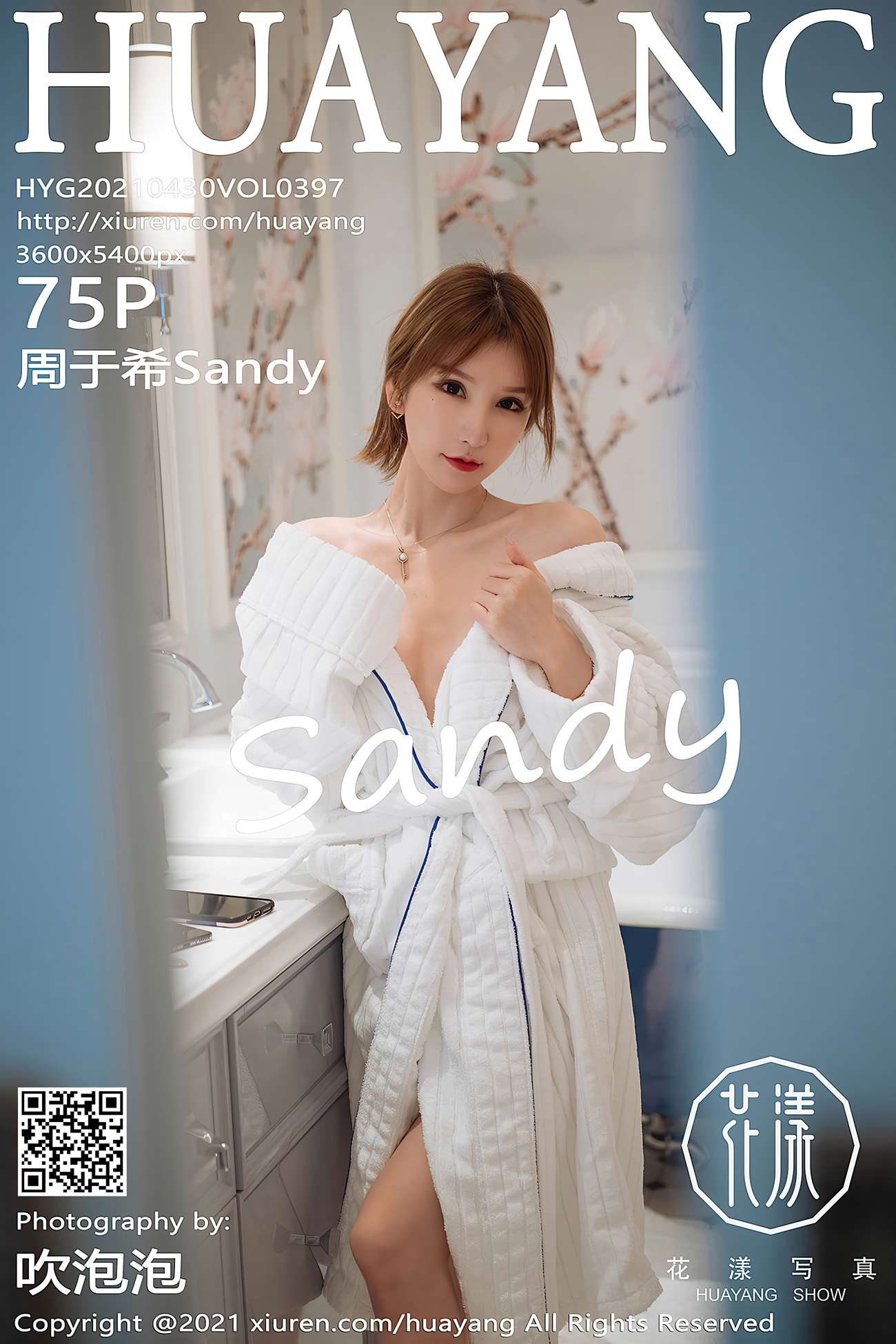 [HuaYang花漾] 2021.04.30 Vol.397 周于希Sandy [76P]第1张