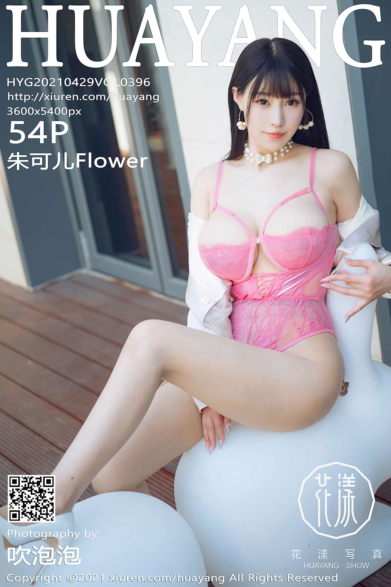 [HuaYang花漾] 2021.04.29 Vol.396 朱可儿Flower [55P]第12张