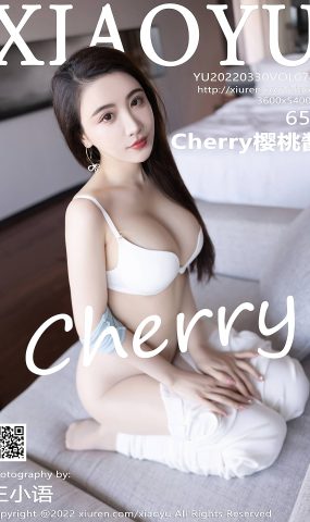 [XIAOYU语画界] 2022.03.30 VOL.747 Cherry樱桃酱 惠州旅拍[53P]