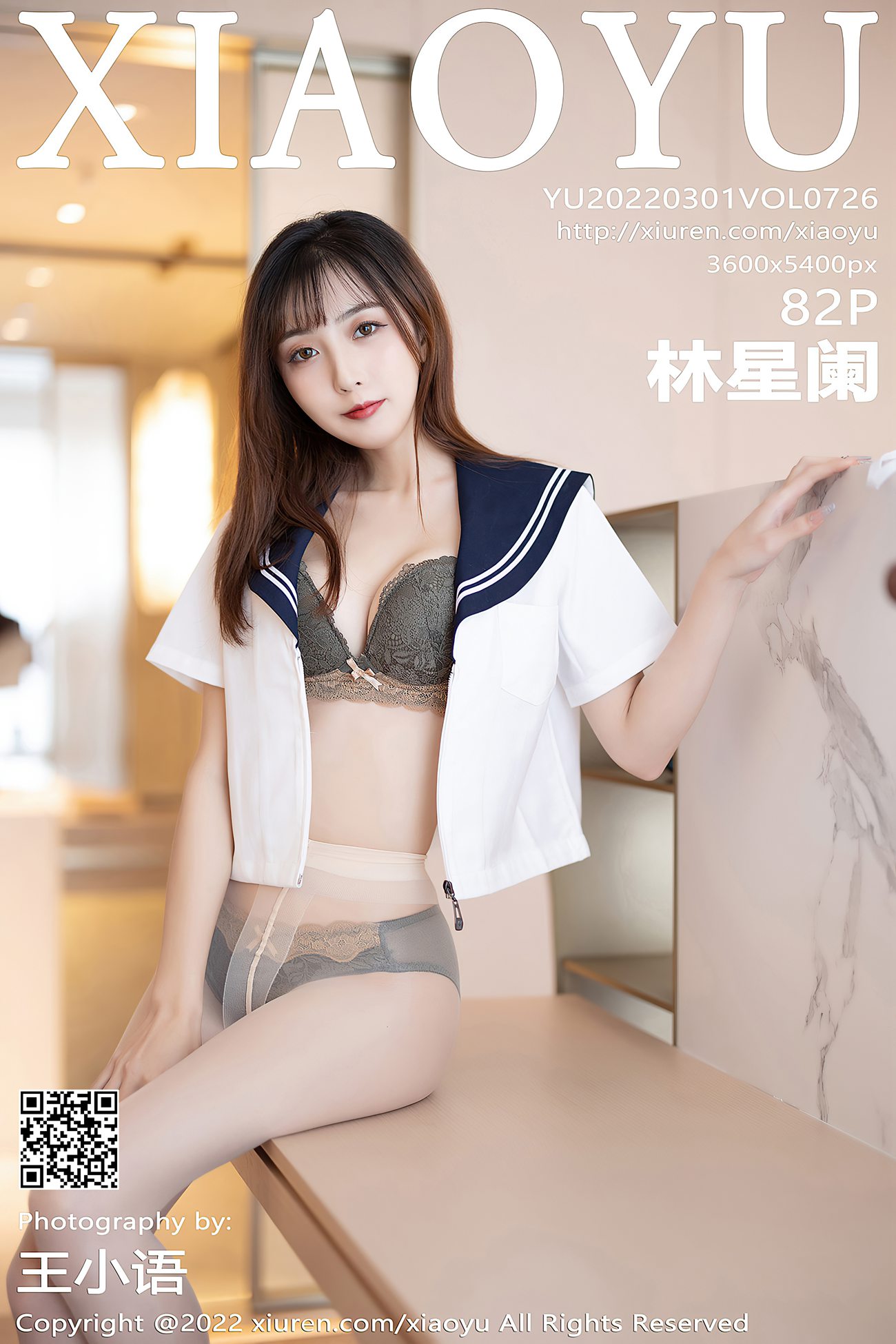 [XIAOYU语画界] 2022.03.01 VOL.726 林星阑 美腿至服[84P]第16张