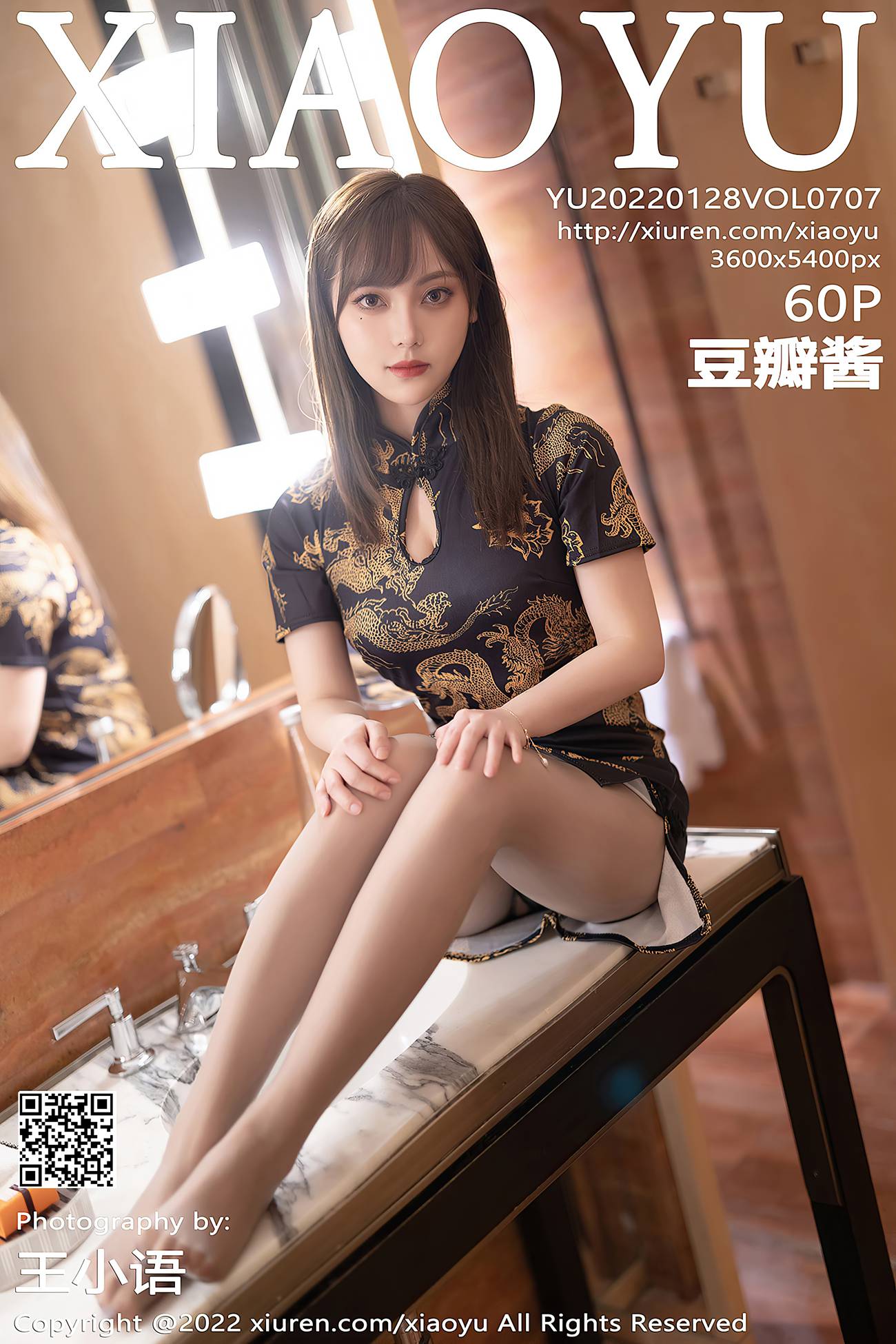 [XIAOYU语画界] 2022.01.28 VOL.707 豆瓣酱 美腿旗袍[62P]第12张