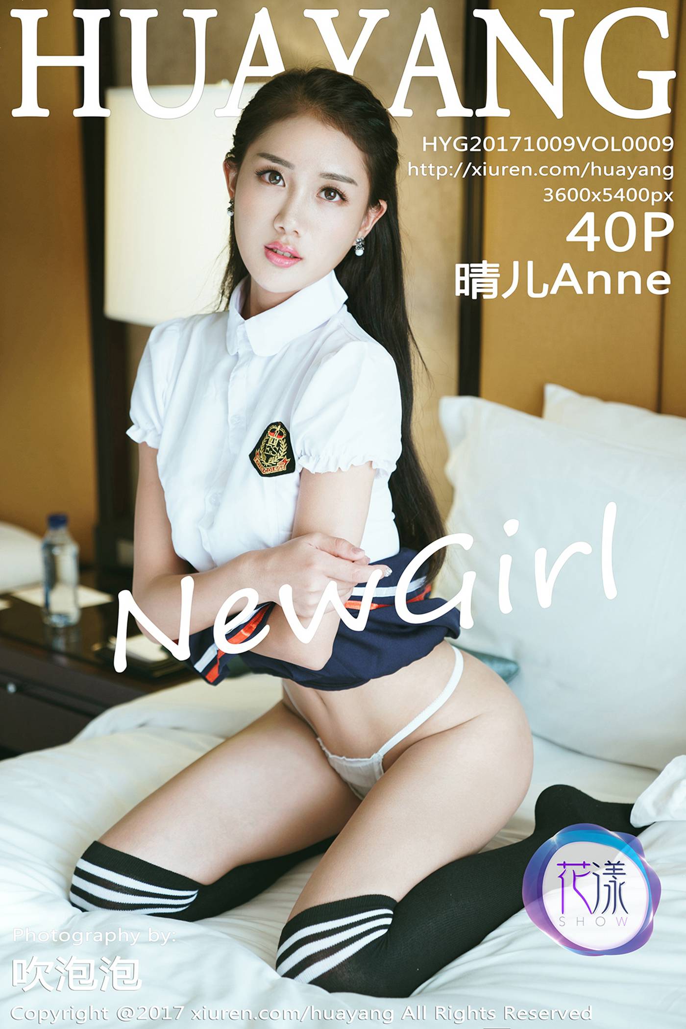 [HuaYang花漾show]HYG20171009VOL0009 2017.10.09 VOL.009 晴儿Anne[40+1P]第1张