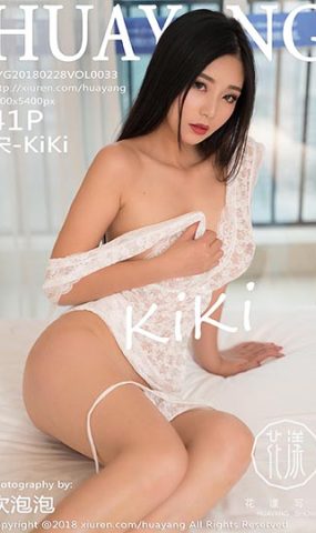 [HuaYang花漾show]HYG20180228VOL0033 2018.02.28 VOL.033 宋-KiKi[41+1P]