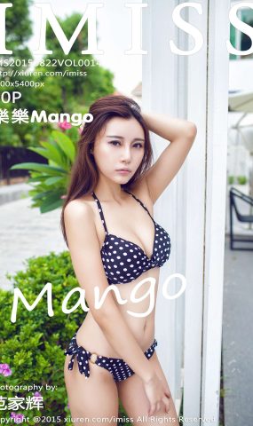 [IMiss爱蜜社] 2015.08.22 Vol.014 樂樂Mango [50P]