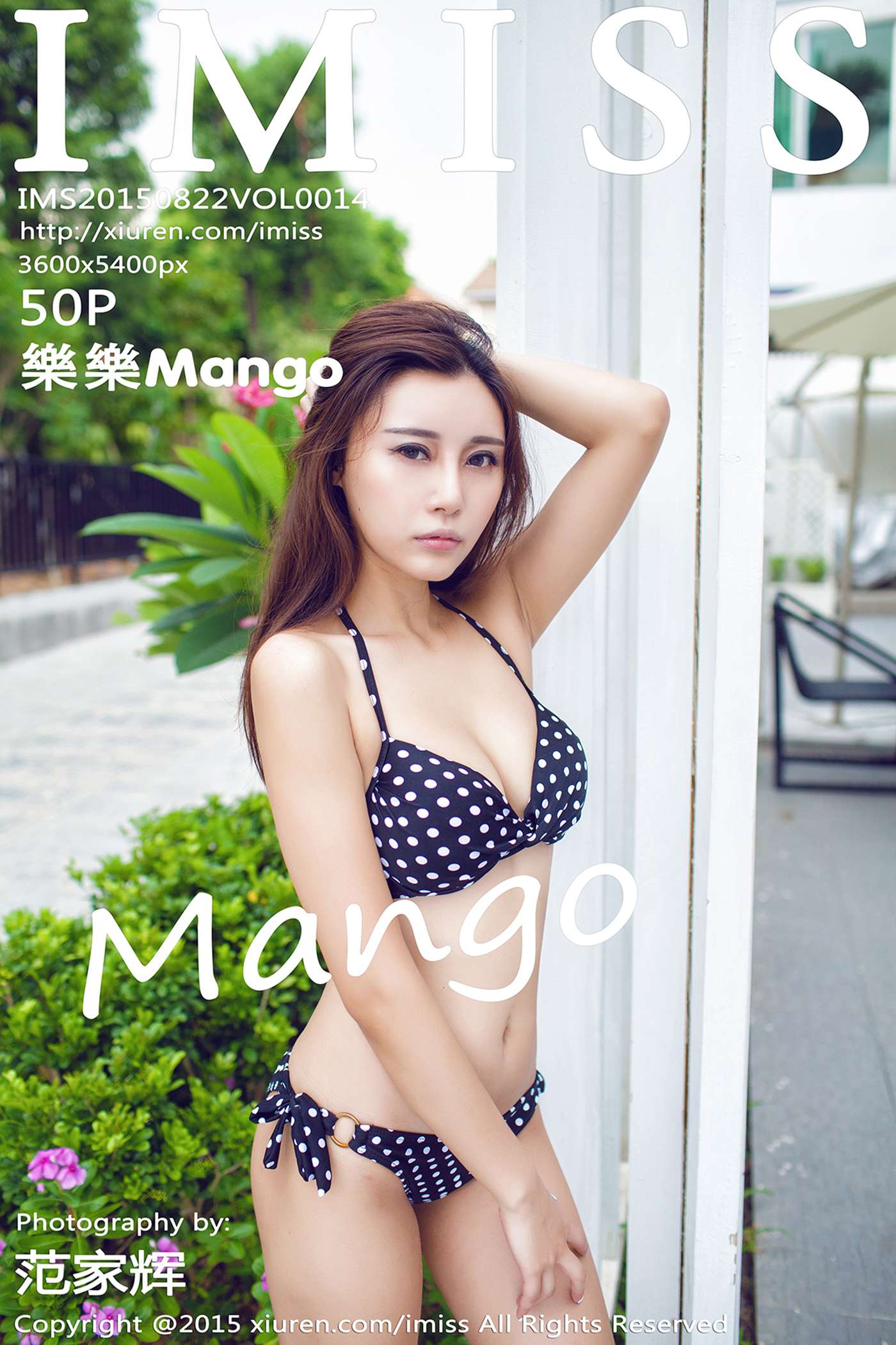 [IMiss爱蜜社] 2015.08.22 Vol.014 樂樂Mango [50P]第8张