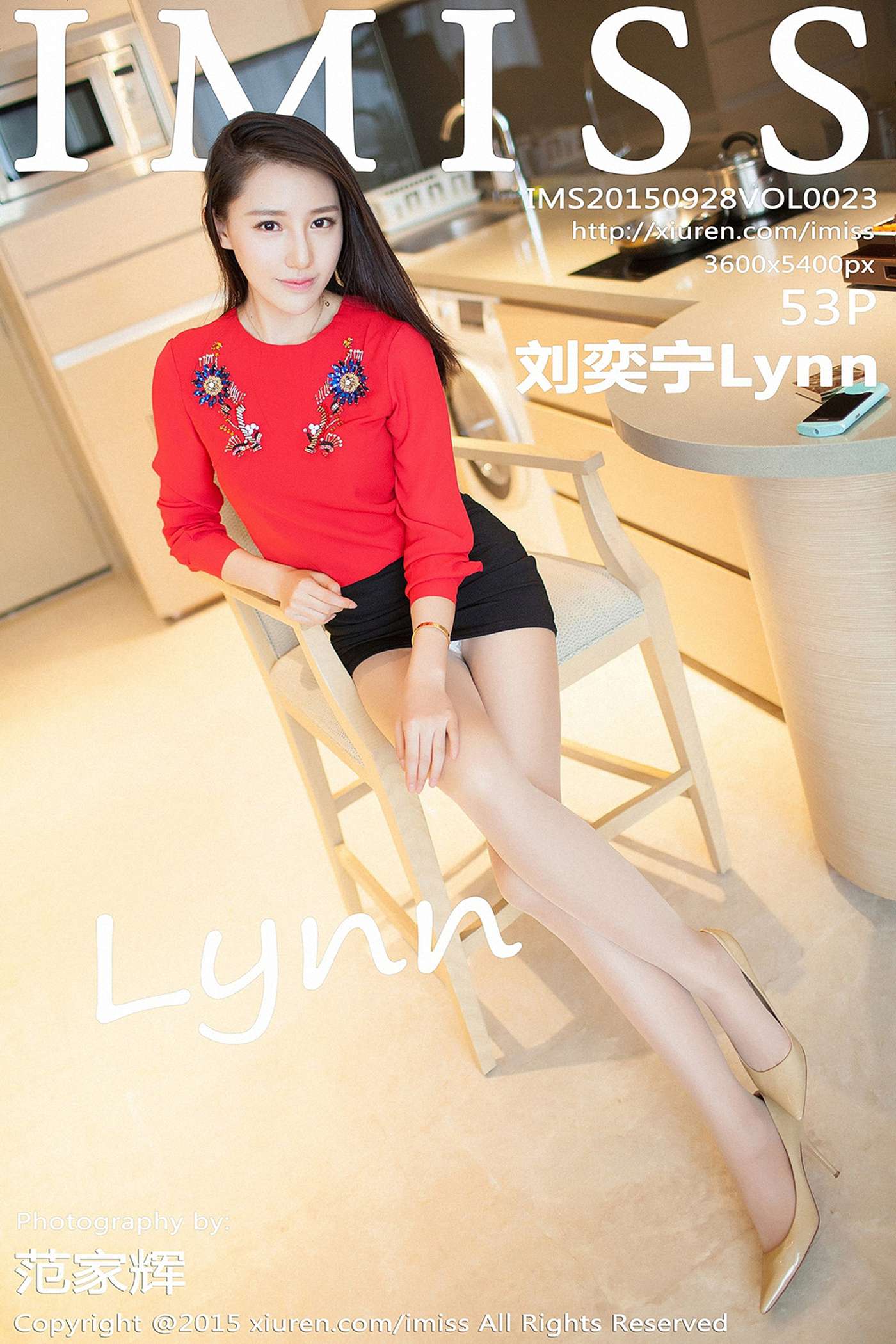 [IMiss爱蜜社] 2015.09.28 Vol.023 刘奕宁Lynn [53P]第9张