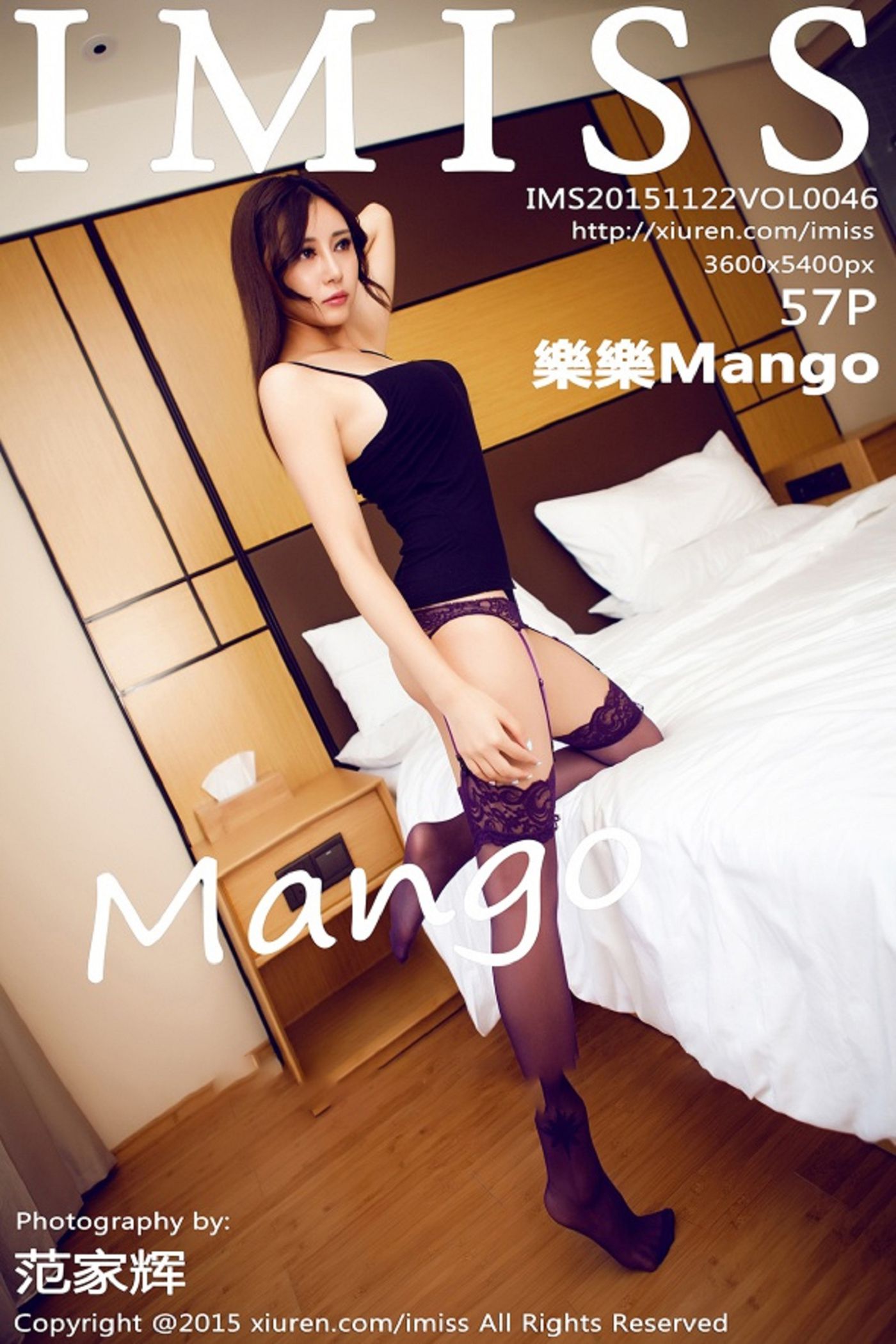 [IMiss爱蜜社] 2015.11.22 Vol.046 樂樂Mango第10张