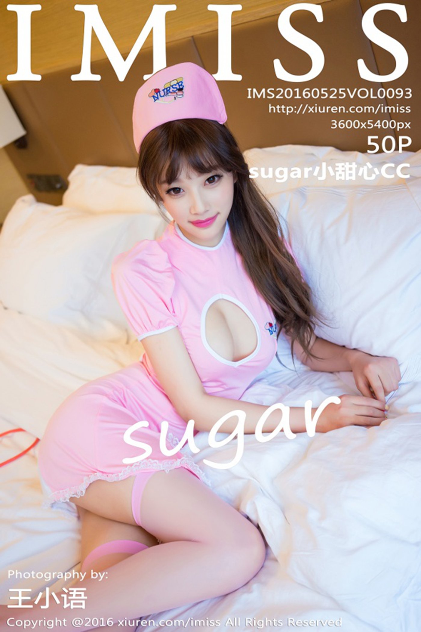 [IMiss爱蜜社] 2016.05.25 Vol.093 sugar小甜心CC [50+1P]第8张