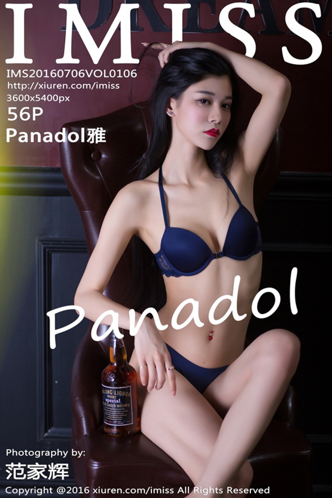 [IMiss爱蜜社] 2016.07.06 Vol.106 Panadol雅 [56+1P]第10张